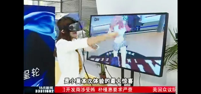 [ 新闻讯息 ] 走进高交会 VR虚拟世界逼真