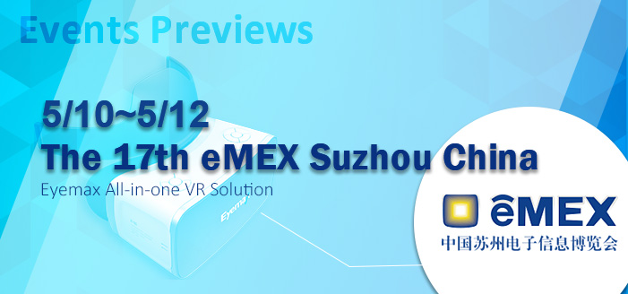 [ Events ] TAVAR Association led the Taiwan AR / VR manufacturers to participate in the 16th China Suzhou eMEX Expo