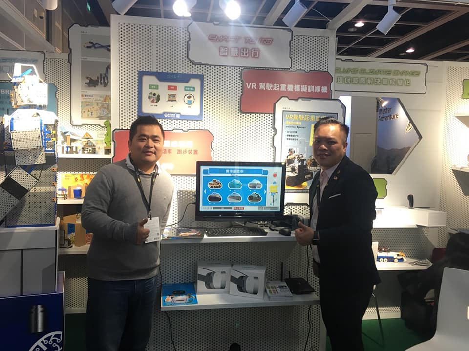[ Exhibition ] The Hong Kong agent of Eyemax participated in Learning&Teaching Expo2018 !
