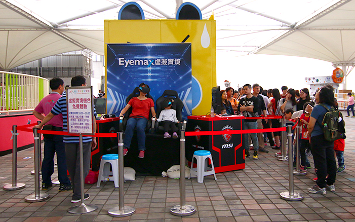 [ Activities ] April 2016 Taipei Children's Amusement Park「Virtual Reality Park 」